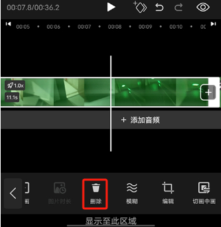 VUE视频剪辑app