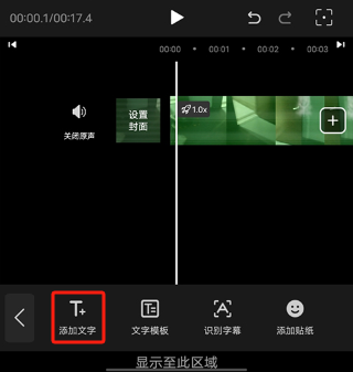 VUE视频剪辑app