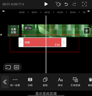 VUE视频剪辑app