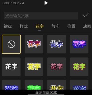 VUE视频剪辑app