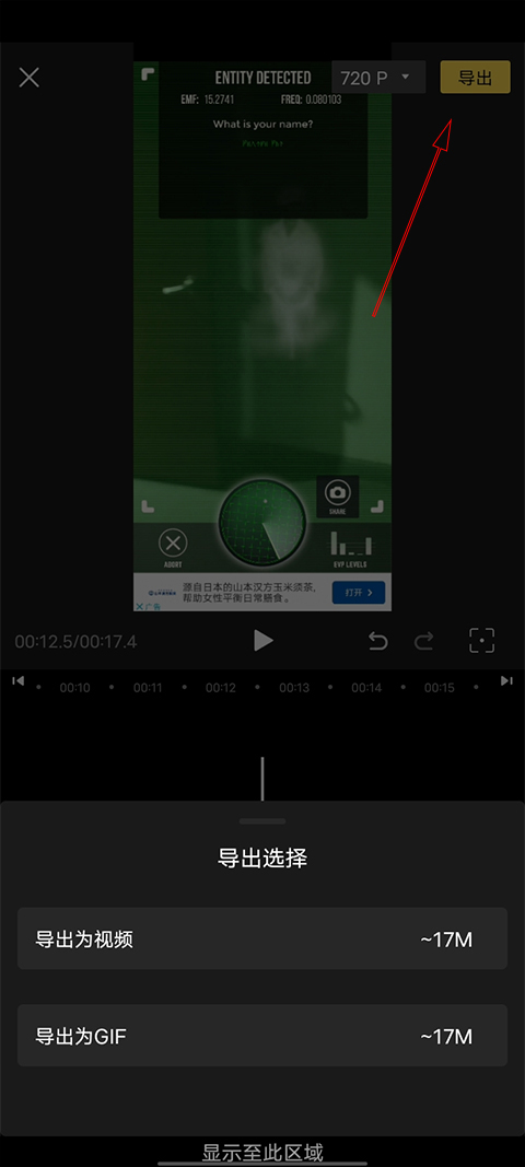 VUE视频剪辑app