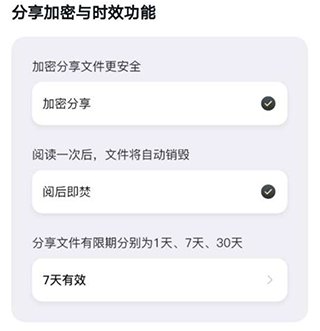 小鹿声文app