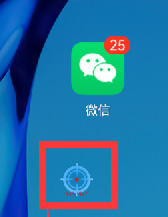 小奕连点器app