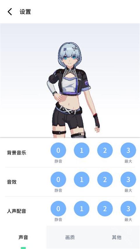 元气健身app