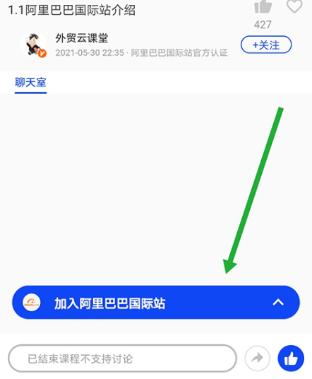 阿里卖家app手机版