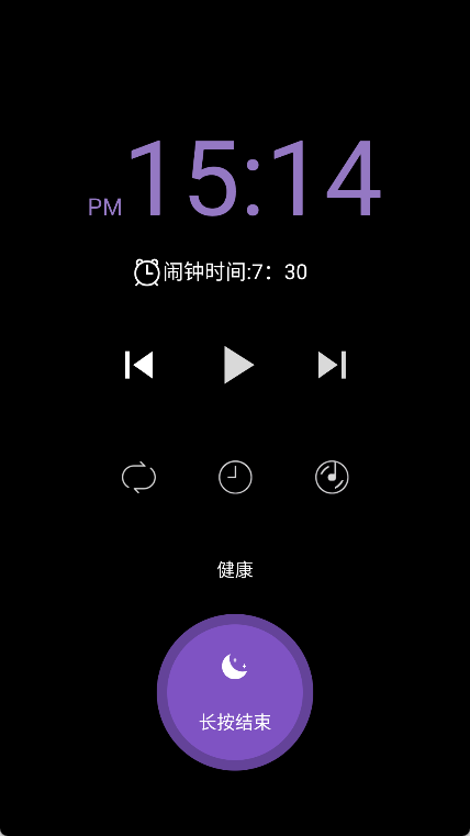 轻松睡眠app