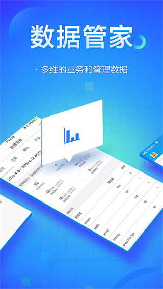 阿里卖家国际版app截图1