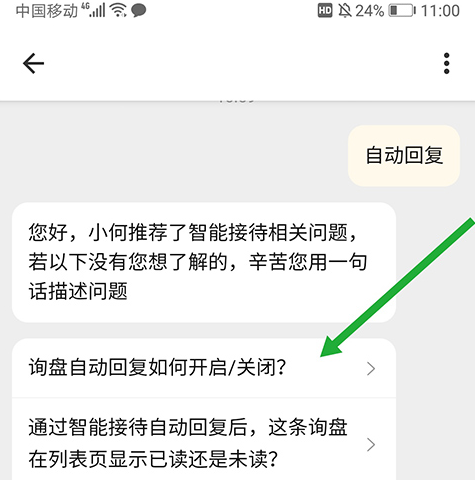 阿里卖家国际版app