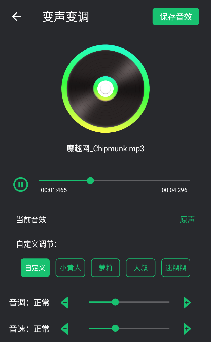 音乐剪辑助手app