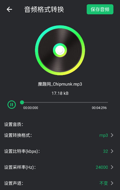 音乐剪辑助手app