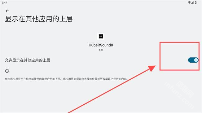 HubeRSoundX软件