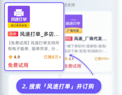 抖店app(抖音电商商家版)