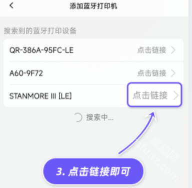 抖店app(抖音电商商家版)