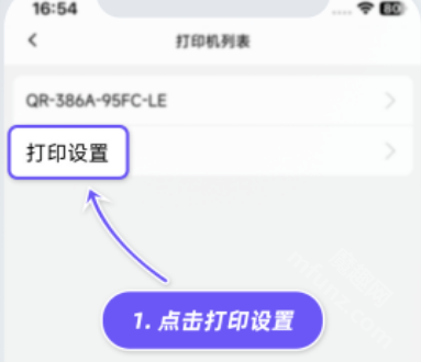 抖店app(抖音电商商家版)