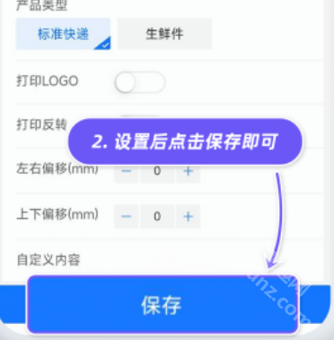 抖店app(抖音电商商家版)