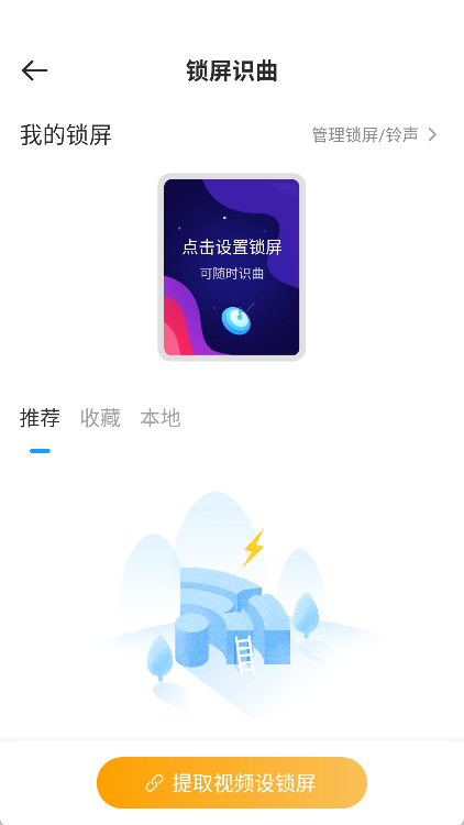 浮浮雷达app