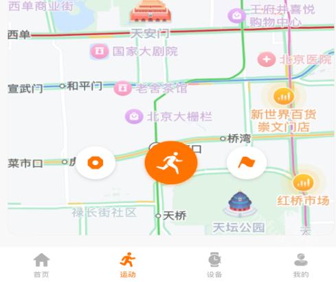 联想健康生活app