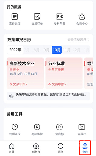 企知道app