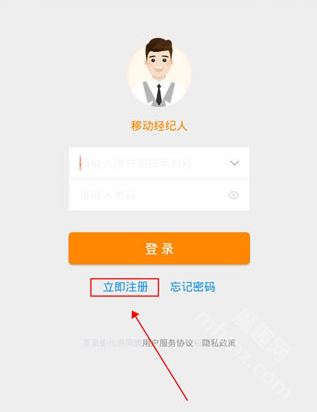 移动经纪人app