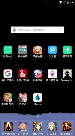 液态壁纸app安卓版截图3