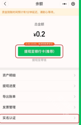 快团团团长版app