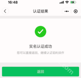 快团团团长版app