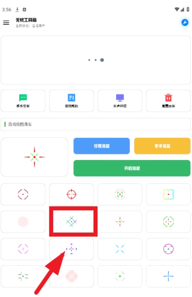 无忧工具箱app