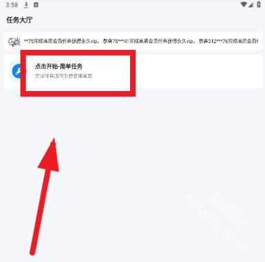 无忧工具箱app