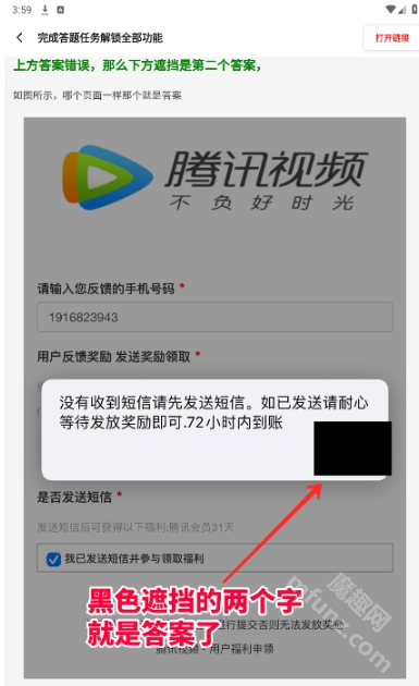 无忧工具箱app