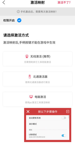 北通游戏厅app