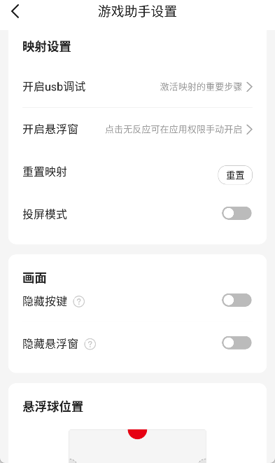 北通游戏厅app