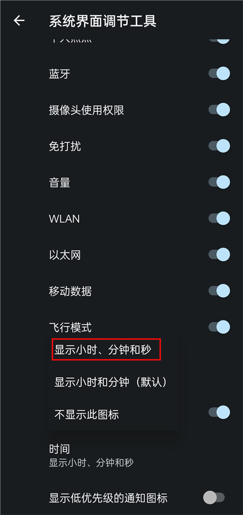 酷客工具箱app