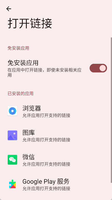 酷客工具箱app