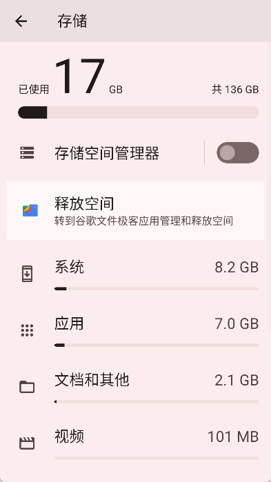 酷客工具箱app