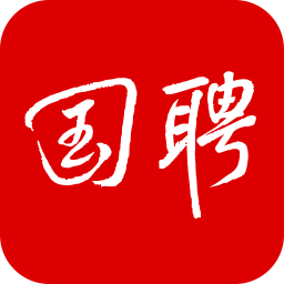 国聘网app