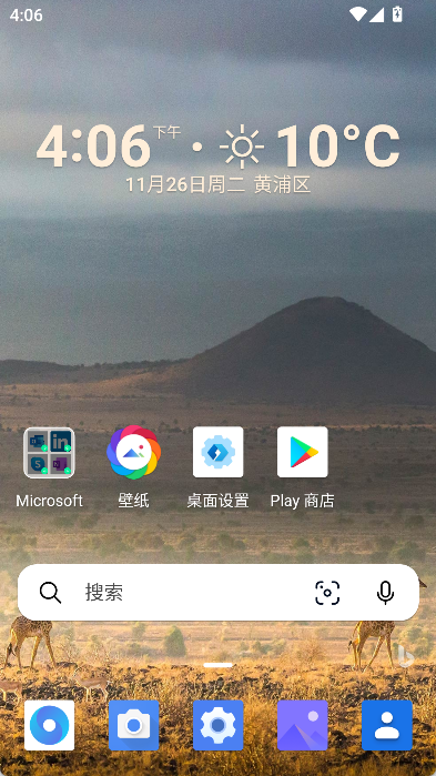 微软桌面app