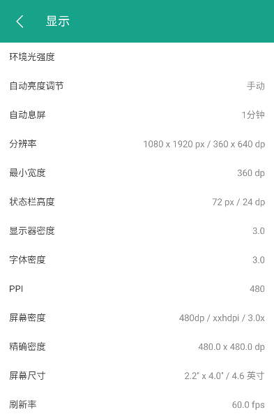 android开发工具箱app