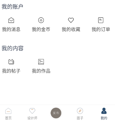 拓者设计吧app