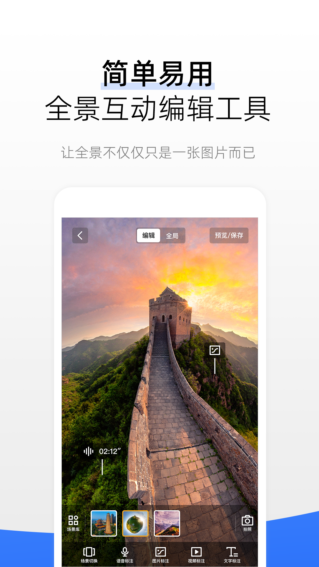 720云软件截图2