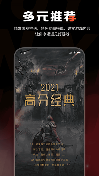 游信app截图3