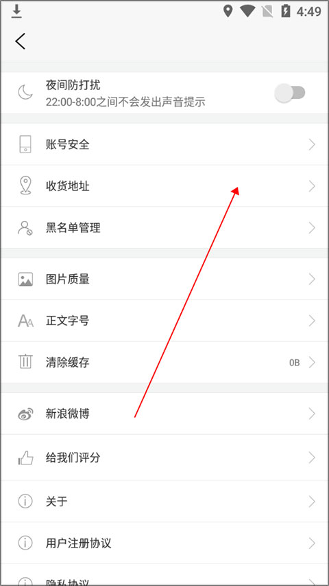 腕表之家app