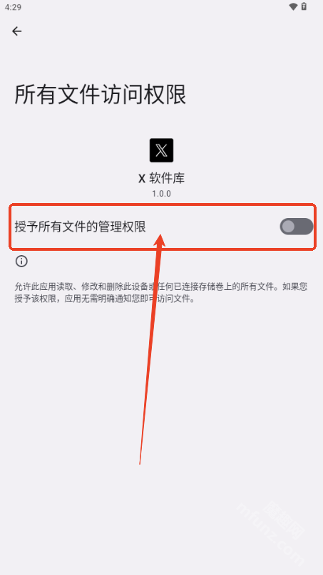 X软件库app