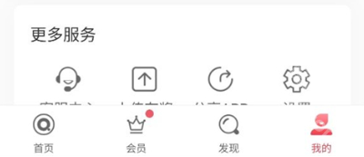 七天网络查成绩app