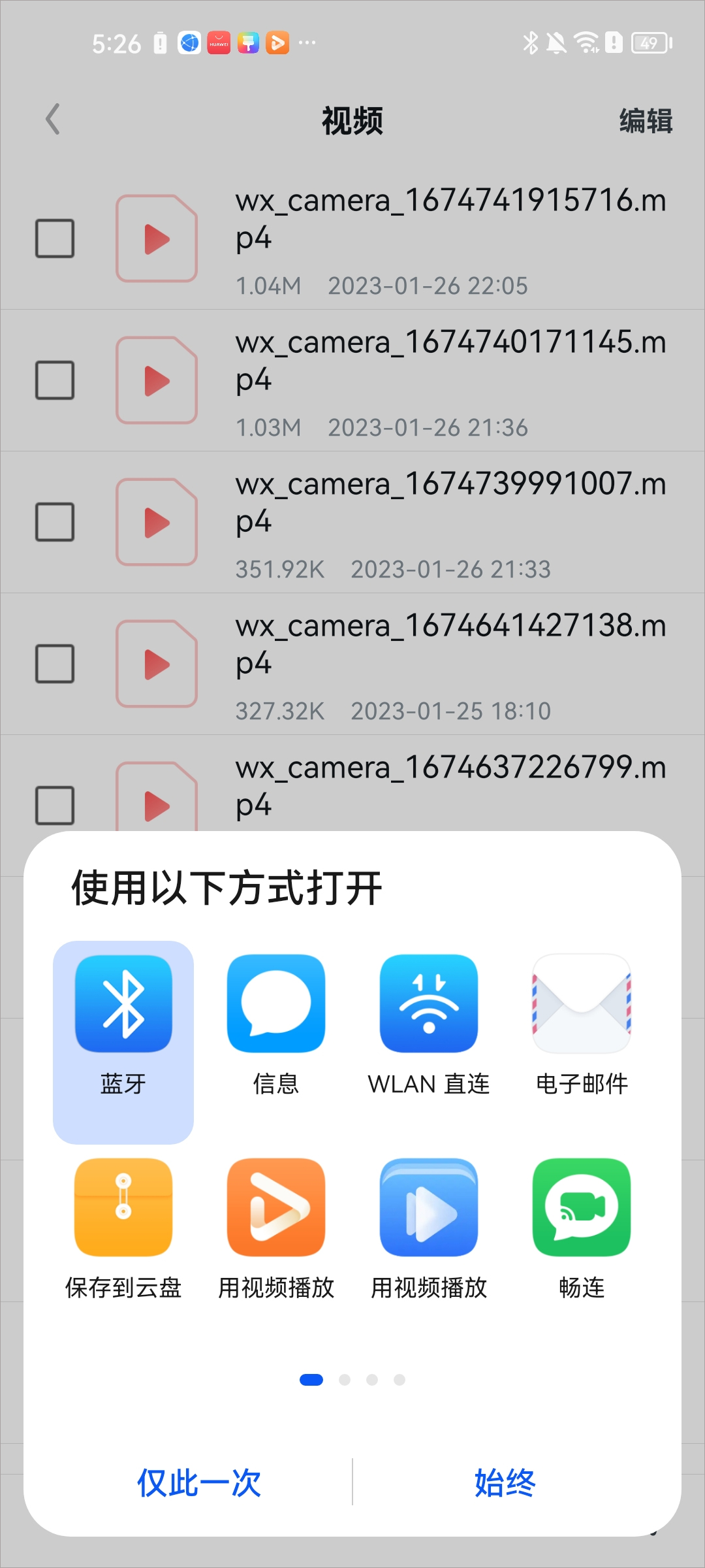 UC浏览器app