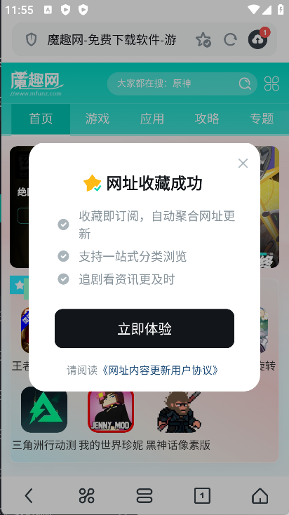 UC浏览器app