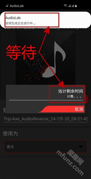 AudioLab中文版