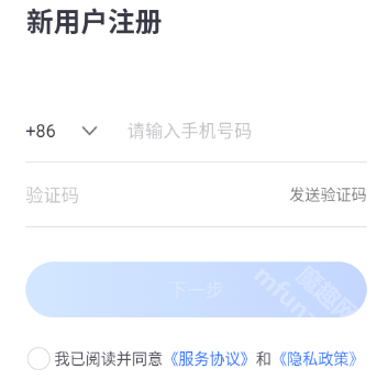 小鱼易连app