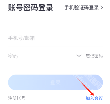 小鱼易连app