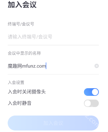 小鱼易连app