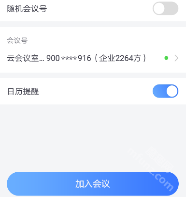 小鱼易连app